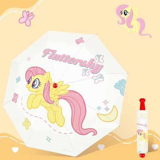 
He Jiangong Little Pony and Baoli Children's Umbrella Sun Umbrella Summer Sunscreen Parasol Folding Portable School Special Sunshine Waterproof Men 3882 Banana Folding Umbrella Three-fold Eight Bone