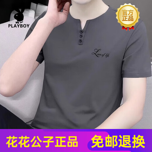 花花公子（PLAYBOY）高端中国风v领短袖T恤男士2025年夏季新款潮流宽松半袖上衣服 5024白色 M 【90-110斤】