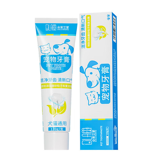 Pet toothpaste to remove bad breath, edible cat and dog toothbrush care products, clean and remove calculus 120g, pet toothpaste 120g, 2 pieces + free 2 finger brushes