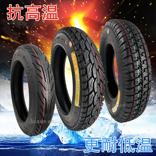 
Litian Hanzheng Electric Vehicle 1416X2.1252.5 Exterior Tire 300350375-1012 Interior Tires of Tricycle Hanzheng 14X2.125 Exterior Tires