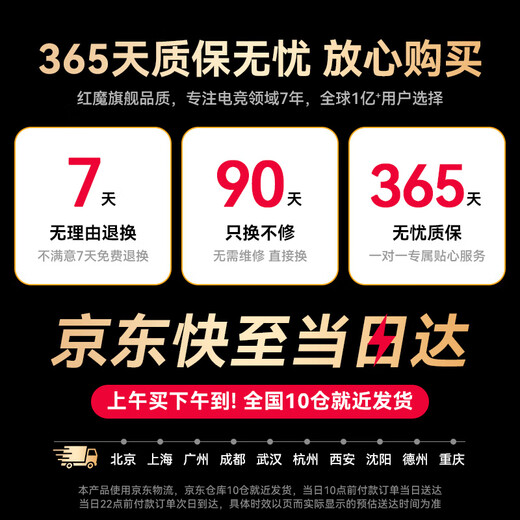 Nubia Red Magic Deuterium Front 120W/100WPPS three-port gallium nitride charging head PD45W adapts to 11Pro+/10SPro+/esports tablet 3Pro Apple 17ProMax notebook wiring