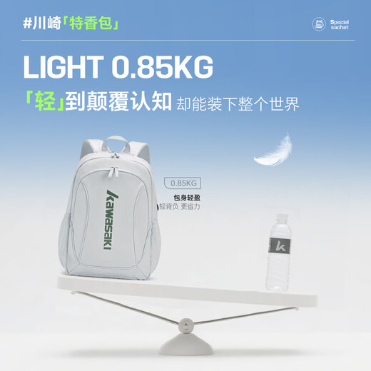KAWASAKI川崎特香包羽毛球包学生双肩背包书包男女款运动2025新款男女通用