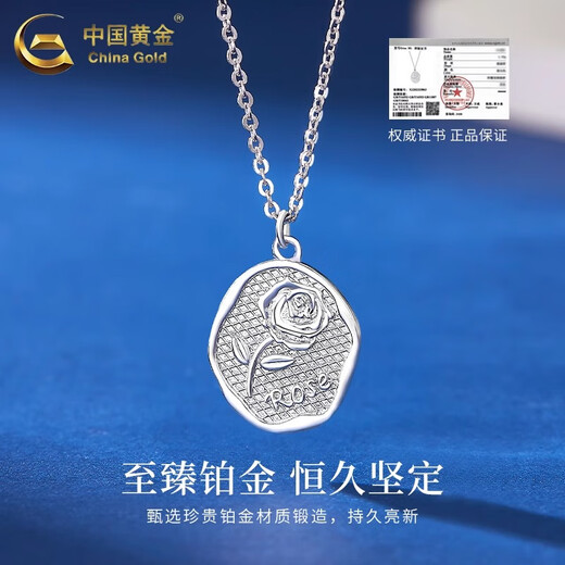 CHINA GOLD PT950 Platinum Rose Necklace for Women Platinum Clavicle Chain Valentine's Day Practical Birthday Gift for Wife PT950 Platinum Rose Necklace About 4.8g