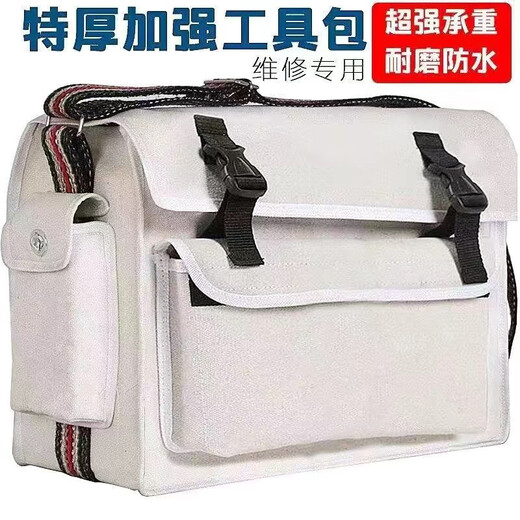 Xuan Ka Shi electrician thickened canvas bag repair and installation carpentry bag thickened wear-resistant extra thick construction site bricklayer bag extra large new thick non-fading large size length 45 width 15 height 30