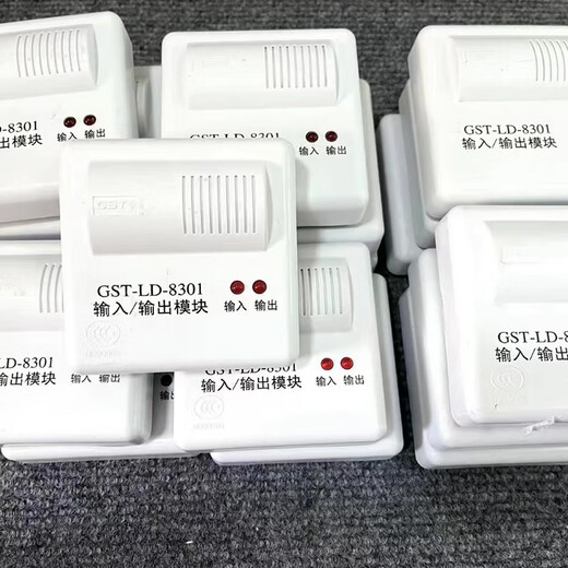 Gulf GST-LD-8301 fire input and output module Gulf 83 series control module fire alarm 8302C switching module + base