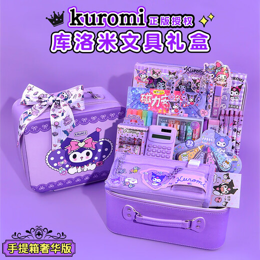 Étoiles trempe galaxy kulomi petite fille cadeau d'anniversaire 7-9-12 fille de jouets pour enfants 10 ans