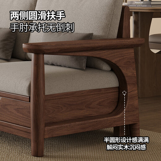 Xiaomuwo Sofa Songs Ästhetik Volles Massivholz-Sofa Wohnzimmer 2025 Neues kleines Wohnungssofa Kombination Schwarz Walnuss Gerade Drei-Personen-Kombination