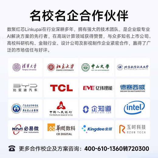 Shuju Red Core H6320/H6520 2U dual-channel Xeon server deep learning hyper-converged storage shared universal GPU computing base all-in-one machine H6320丨2*Silver 4310 24 cores 48 threads 128G/960G/3.84T/1500W*2