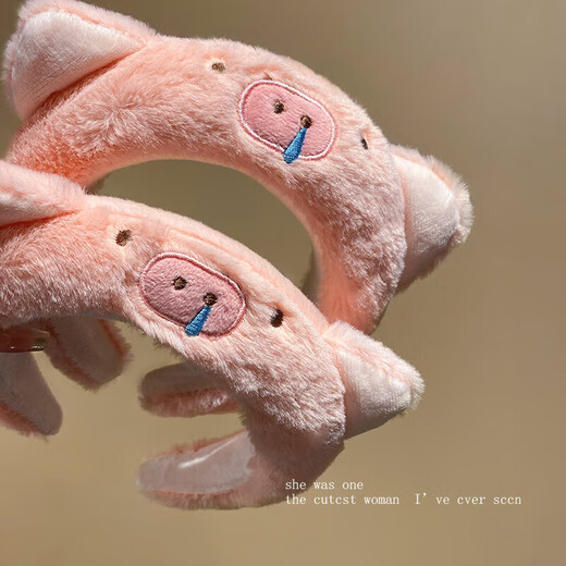 Other Brands Piggy Huhu_Cute Pink Plush Hair Bundle Headband Women's Face Wash Makeup Hair Pressing Headband Hair Accessories Pink Piggy Headband 1 Pack