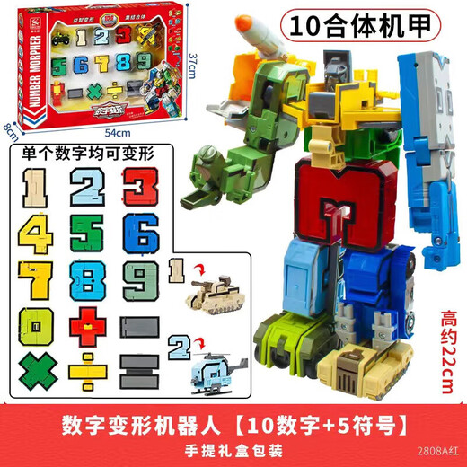 Juguetes de letras transformadas digitales Equipo King Kong Combinado Robot Gran Robot 3-6 años Juguetes educativos 1 de junio Juego de animales de 7 letras (Hijklmn) 1-3 años 61 Regalo de cumpleaños del día infantil Regalo de cumpleaños