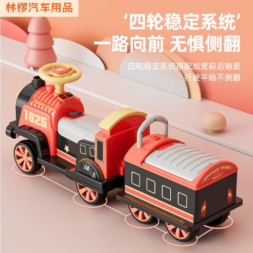 Le petit train peut être assis à distance pour la voiture électrique pour enfants pour hommes et femmes pour enfants Toys à quatre roues voiture à deux places batterie de batterie Rétro chinois rouge unique électrique unique en voiture seulement