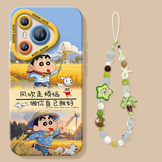 Fupu Cherry Maruko es adecuado para la caja de teléfonos móviles Huawei Pura80 P80PRO SET P60PRO + P50 Silicona P40 Protección P NM15604 Bloquea Wheat Wheat Campo Silicona Soft Shell Huawei Pura80Pro