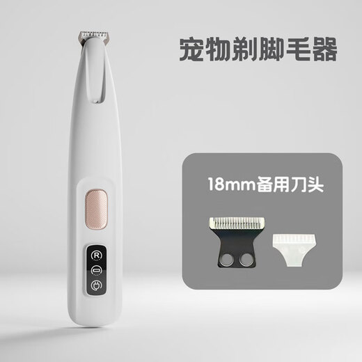 BLANLODY cat shaving device, dog shaving tool, hair clipper for pets, electric clipper, silent and no hair stuck, super long battery life - rechargeable foot shaving device, LED light, white special price