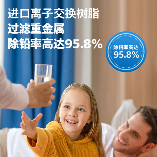 飞利浦飞利浦净水器水龙头净水器家用自来水过滤器厨房净水机AWP3878 白色