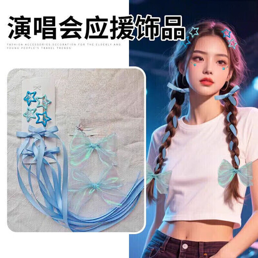 XPEL Bow Ribbon Hair Clip Star Hair Accessories Set Braided Ribbon Concert Support Color Music Festival Hair Clip Set Blue Bow Ribbon Hair Clip (8-piece Set)