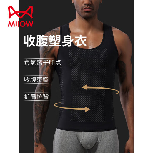 Catman Miiow Vest abdominal para hombres, seda de hielo Seda delgada de forma transpirable Traje de forma del cuerpo, arnés de cintura sin marca escondida Artefacto deportivo Cuerpo ajustado Capa blanca XL Peso recomendado 110-135 Jin [Jin equivale a 0.5 kg]