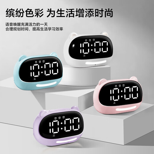 Qite Intelligent Voice Alarm Clock 2025 New Student-Special Wake-up Artifact Electronic Clock Powerful Wake-up Small Alarm Clock Children's Time Manager Timer Learning New Year Gift