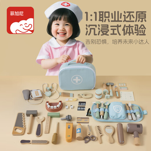 Figani Children's House jouant un petit docteur jeu de jouets de 3-6 ans bébé garçon et fille 5ème anniversaire cadeau