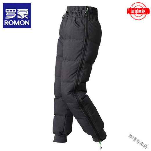 ROMON down pants for men and women, high-waisted cold storage cycling pants, windproof and quick-off, winter outdoor knee-pads, thickened northeastern men's style - two-color black S