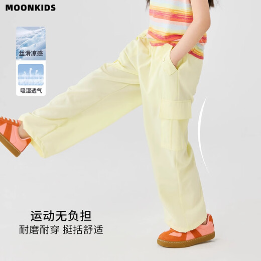 moonkids童装女童冰丝工装裤速干裤子夏装2025新款儿童凉感阔腿裤休闲长裤 两条装 15029嫩黄色+15265杏色 170 cm