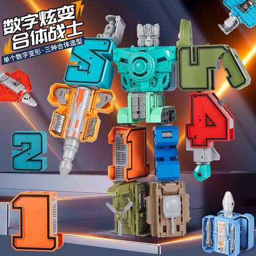 
New digital Transformers children's educational assembled robot toys, boys and girls, car robots, large combination number 0-9 [Combined small robot] gift box