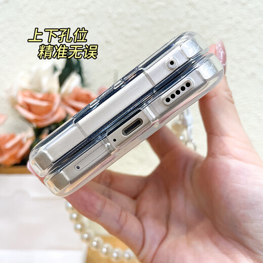 Purecolor suitable for Xiaomi mixflip2 mobile phone case mix flip2 folding screen protective cover all-inclusive ultra-thin anti-fall transparent soft shell bow side hanging - pearl chain portable