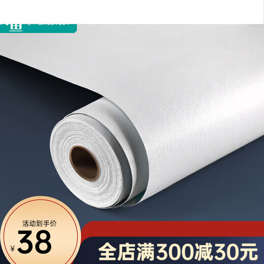 墨斗鱼自粘墙贴马卡龙白色9226墙纸带背胶墙贴客厅寝室卧室旧家具 马卡 马卡龙白色0.45*10米 接近白墙