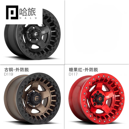 Les roues de Harbin conviennent à la modification hors route de 17/18/20 pouces