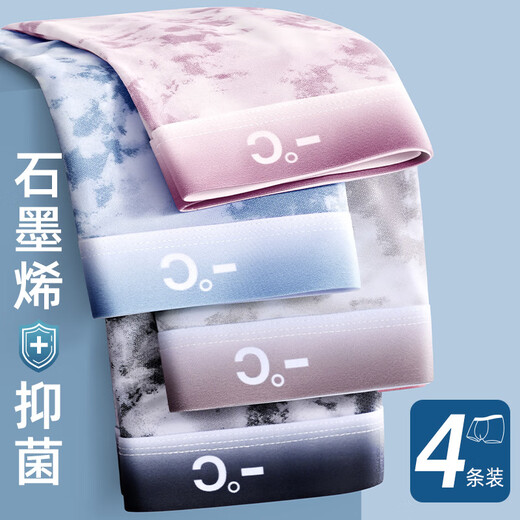 Yalu 2025 NUEVA Caja de regalo de ropa interior de seda de hielo de verano con la entrepierna de grafeno cómodo y transpirable Nuevo estilo sólido 9903 (caja de regalo) 4 piezas L (70 ~ 100jin [Jin iguala 0.5 kg])