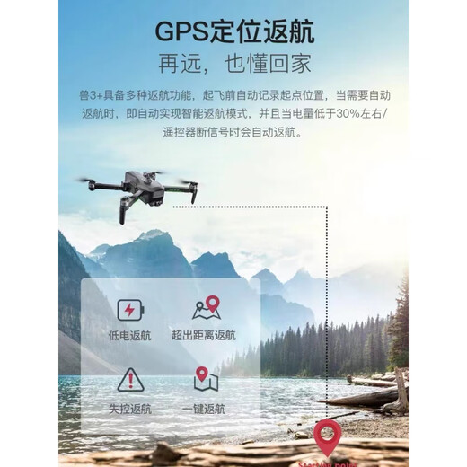 Bestia Drone Beast 3+Max Drone Beast 3es Aerial Photography 4K Entrada de alta definición Gran tecnología negra Aeronave de control remoto Aeronave de control de alta gama de tres ejes de tres ejes Ranking Ranking Children's Toys Beast SE [4K Gimbal 360 Obstacos Evitiva 5000 metros Imagen de una sola batería X Original Original X Orientación X Orientación