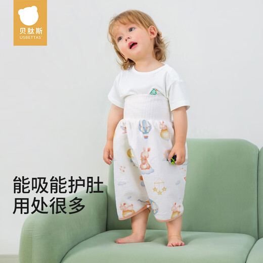 贝肽斯隔尿裤男女宝宝隔尿裙防水可洗垫透气训练戒尿不湿隔尿神器