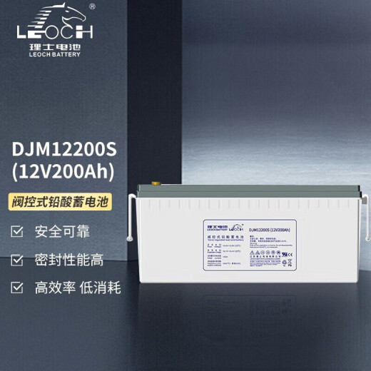 Rishi Lishi Batterie 12V100AH/24AH/38AH/65AH/120AH/200AH DC SEMBORE DJM Full Series DJM12200S [12V200AH]