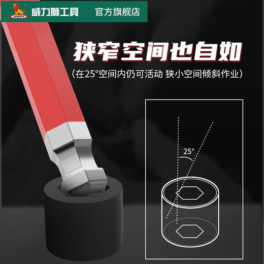 威力狮（wynn‘s）威力狮内六角扳手套装公英制梅花扳手内六方6角 公制9件套短款彩塑平头W9923 1.5-10