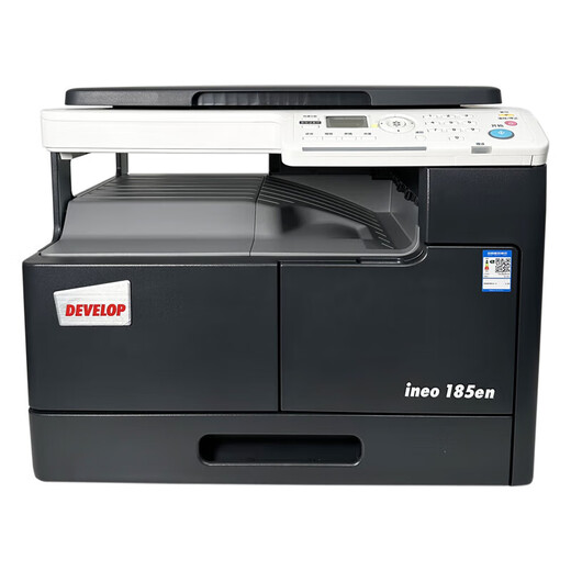 柯尼卡美能达 KONICAMINOLTA185en 6180en A3A4 家用商用激光复印打印机扫描仪 ineo185EN(含手送版 速度18页/分钟 套餐一 出厂配置 提供13%专用发