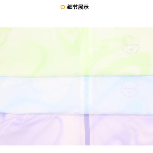 361°零束+风透双科技风衣女25夏季新款小冰皮连帽梭织速干防晒外套女 淡薄紫 S