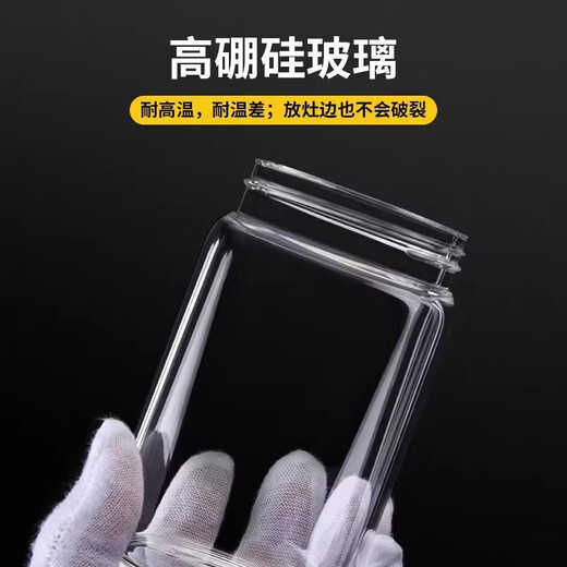 Baijie glass seasoning jar seasoning bottle kitchen supplies seasoning box salt shaker seasoning jar high borosilicate glass household seasoning bottle high borosilicate glass 250ml 3 pieces