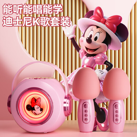 Disney Wireless Karyoke Microphone and Audio Integrated Children's Microphone Bluetooth haut-haut-parleur et fille de jouet de jouet en poudre cadeau d'anniversaire