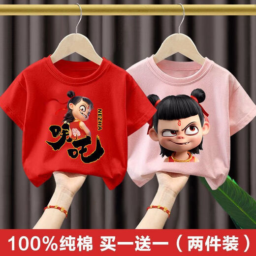 迪士尼（Disney）纯棉哪吒儿童2025新款短袖T恤男女宝宝宽松上衣卡通打底衫夏t 纯棉短袖湖蓝+湖蓝 (C724+C730) 110 尺码4~5岁【100-110cm】