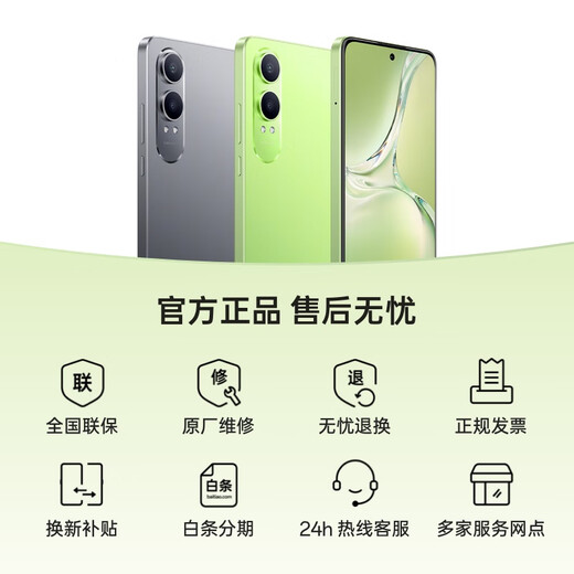OPPO K12X 8GB+128GB Titanio Ash Subsidio Gobierno de 120 Hz Pantalla OLED recta 80W Flash Cargo 5500mAh Batería grande Snapdragon 5G Teléfono móvil