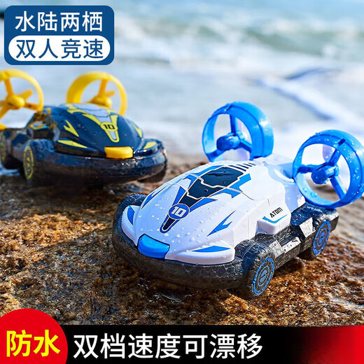 Amphibie Remote Control Véhicule à double usage Mini les cascades pour enfants Boy électrique jouet de voiture télécommandé Boat à vitesse haute vitesse Boat à vitesses en argent Single Electrique (1 batterie rechargeable)