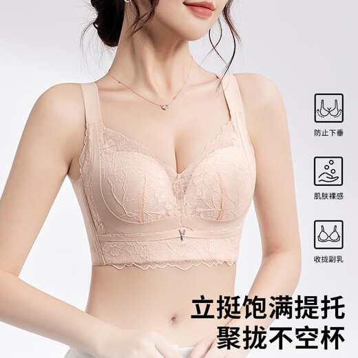 
Tingmei lace adjustable small breasts gathering underwear for women lifting and sagging side breast bra