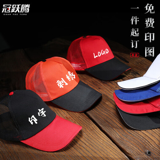 Qin Yulin Catering Mesh Hat Restaurant Hotel Waiter's Special Work Hat Kitchen Milk Tea Shop Baseball Cap Baseball Cap [Solid Color] Burgundy One Size Adjustable