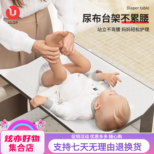 Ulop (ulop) lit d'épissage de lit d'épissage lit multifonctionnel lit de bébé avec table de couches lit nouveau-né pour bébé baby-shaker berceau berceau [tapis marron + moustique net + couches table]]