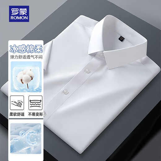 ROMON short-sleeved shirt men's solid color T-shirt shirt bottoming shirt business casual professional formal wear commuting work wear white XL