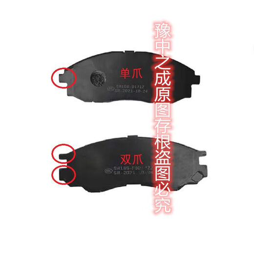 
CLCEY Dongfeng Fengxing Lingzhi V3M3M5 front brake disc front brake pad brake disc rear brake pad 1 old front brake disc 4G15863