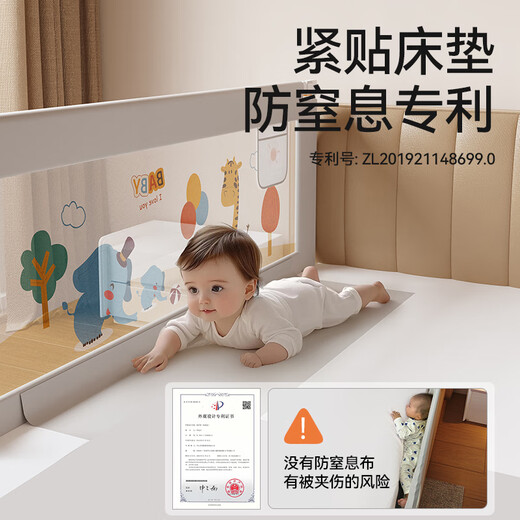 慕卡索床围栏婴儿床上防摔安全护栏宝宝床边防掉床挡板三面围挡加固套装 美好时光 三面装 (加固异型管) 1.8床型(1.8米+2.0米+2.0米)