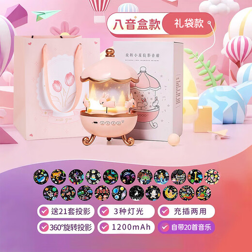 朵帆音乐盒女孩生日礼物6-10小女生14实用女童八音盒儿童玩具8-12岁9