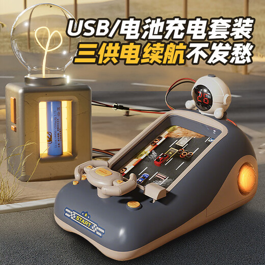 Mengduofu Máquina de juego de aventuras para el juego de carreras de juguetes para niños 3-6-10 años Juguetes educativos Boys Educational Regalo de cumpleaños [Temporizador de actualización] Máquina de juego de carreras 3D [tres fuente de alimentación] USB+ Batería Conjunto de carga
