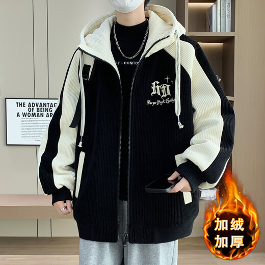QLTQZQ加绒加厚外套男孩13初中学生棒球服夹克15岁青少大童秋冬装 6623米白(单件外套) 加绒 加厚 M 90-110斤左右