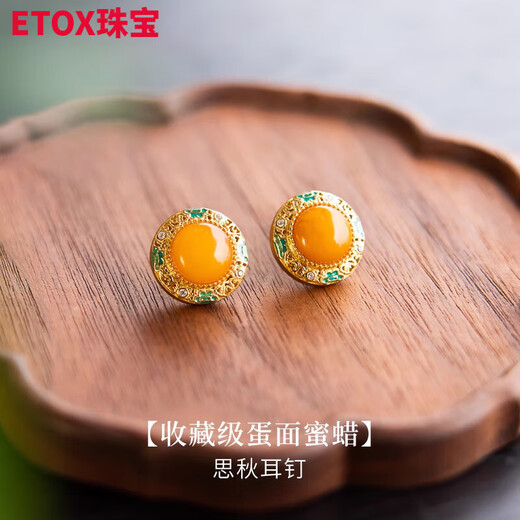 ETOX beeswax earrings for women, national style earrings, enamel silver earrings, jade mother's day gift for mother, chicken fat yellow beeswax, Siqiu earrings